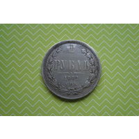 Рубль 1882 г. НФ