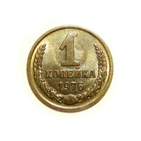 1 копейка 1976 UNC #K Супер!