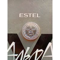 Полтинник 1922 года в блеске