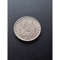 Казахстан 20 тенге 2015 г.