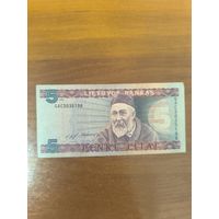 5 лит 1993 год