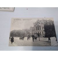 Открытое письмо С.Питербург 1909г