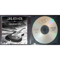 CD диски: Dire Straits, Gary Moore, Led Zeppelin. Цена за один диск