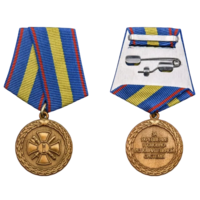 Медаль За укрепление уголовно - исполнительной системы 1 степени