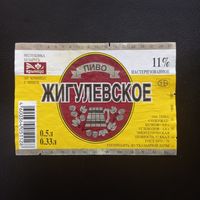 Пивная этикетка