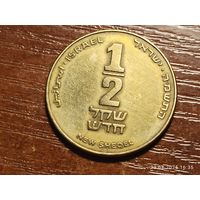 Израиль 1/2 нового шекеля 1985