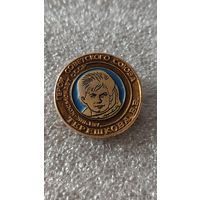 Значек знак Валентина Терешкова Космос