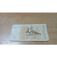 1 талонас Литвы 112187 1992 года