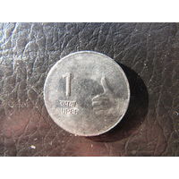 Индия. 1 рупия. 2010. С 20 копеек. Распродажа коллекции. Смотрите другие лоты.