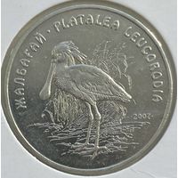 Казахстан 50 тенге 2007 г. Колпица. Красная Книга Казахстана. В холдере