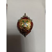 Знак УВД по Гомельской области