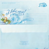 Беларусь 2007 С Новым годом! (к4)