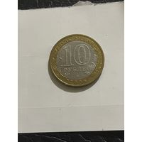 Монеты рф