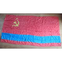 Все лоты с рубля.Флаг Казахской ССР,1953-1991 г.г.170\90 см.