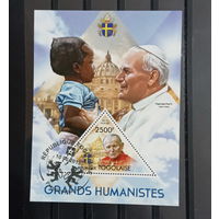 ЛИСТ   ИЗВЕСТНЫЕ ЛЮДИ  религия ПАПА РИМСКИЙ     СТО