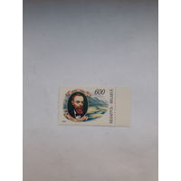 Марки Беларусь 1995 и Черской