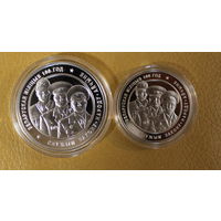 21 рубль Белорусская милиция 100 лет 20 рублей серебро + 1 рубль медно-никель