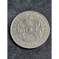 Казахстан 50 тенге 2002