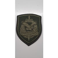 Шеврон ОМОН МВД Беларусь