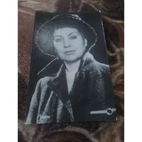 Актриса  Лидия Чащина.1982г