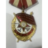 Орден Боевого Красного Знамени, СССР, отличная копия