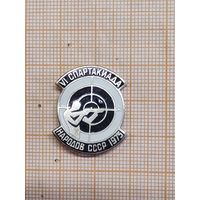 VI Спартакиада народов СССР. 1975