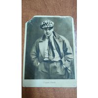 Открытка Кинопечать 1927 Гарри Пиль Гознак Серия 4 НЭП Немое кино СССР чистая