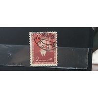 РАСПРОДАЖА НОРВЕГИЯ 1946г. Гаш.