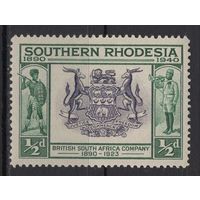 Южная Родезия 1940* Герб Британская Южно Африканская Компания SG#53