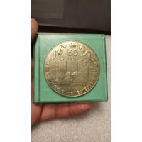 Настольная медаль 50 лет Беларусское общество слепых,200 лотов с 1 рубля!!!