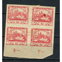 Первая Чехословацкая республика - 1918 - Пражский Град 10 H - (1 кварт) - [Mi.3] - 1 марка. MH.  (Лот 32HU)-TG3P20