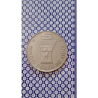 Перу 5 солей 1969