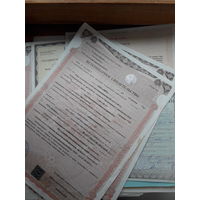 Документы РФ