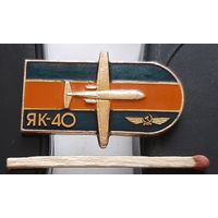ЯК-40. Аю-50