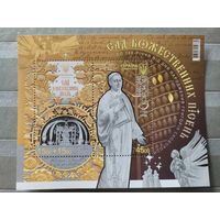 Украина. 2022. Блок Григорий Сковорода. Философ