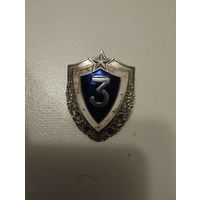 Продам классность 3