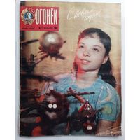 Журнал "Огонек" #1 январь 1983 года.