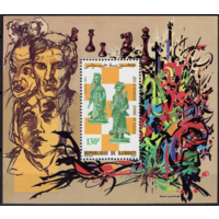 ДЖИБУТИ 1981, ШАХМАТЫ, MNH