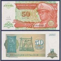 Заир, 50 новых макута, 1993 г, P-51 (B, президент Мобуту Сесе Секо, колдун, рыбацкие принадлежности), UNC
