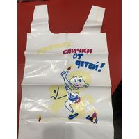 Пакет полиэтиленовый СССР