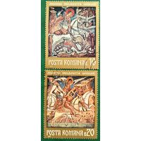 Румыния 1971. Иконопись