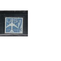 США-1958, (Мих.732С),  ** , Авиапочта, Самолеты