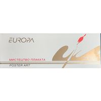 Украина. Искусство плаката. Буклет