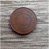 Werty71 Непал 2 пайса 1939