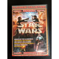Star Wars