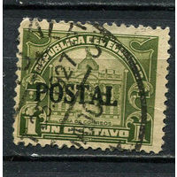 Эквадор - 1927 - Надпечатка POSTAL на 1С - [Mi.243] - 1 марка. Гашеная.  (Лот 28JD)-TG2P1