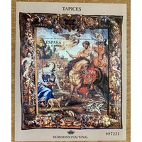 Испания 2010. Искусство.Национальное культурное наследие.Гобелены 1 блок 195 (4520)