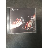 EDGEWOOD "SHIP OF LABOR " CD 1972