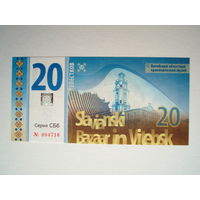 20 лепестков 2017 UNC Славянский базар Беларусь Витебск васильки