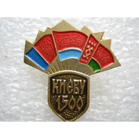Киев 1500 лет.